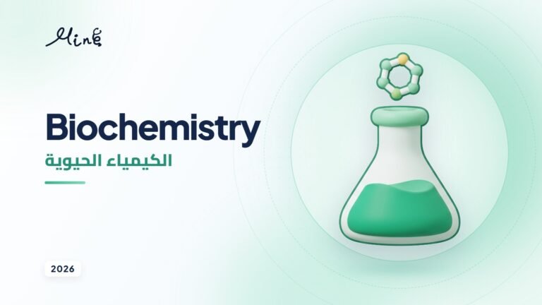 Biochemistry 2026