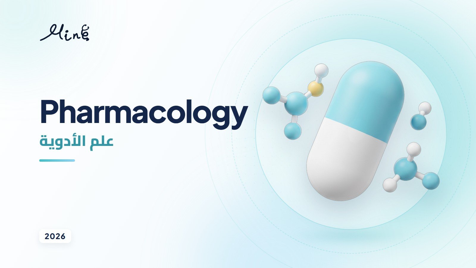 Pharmacology – Mid (2026)